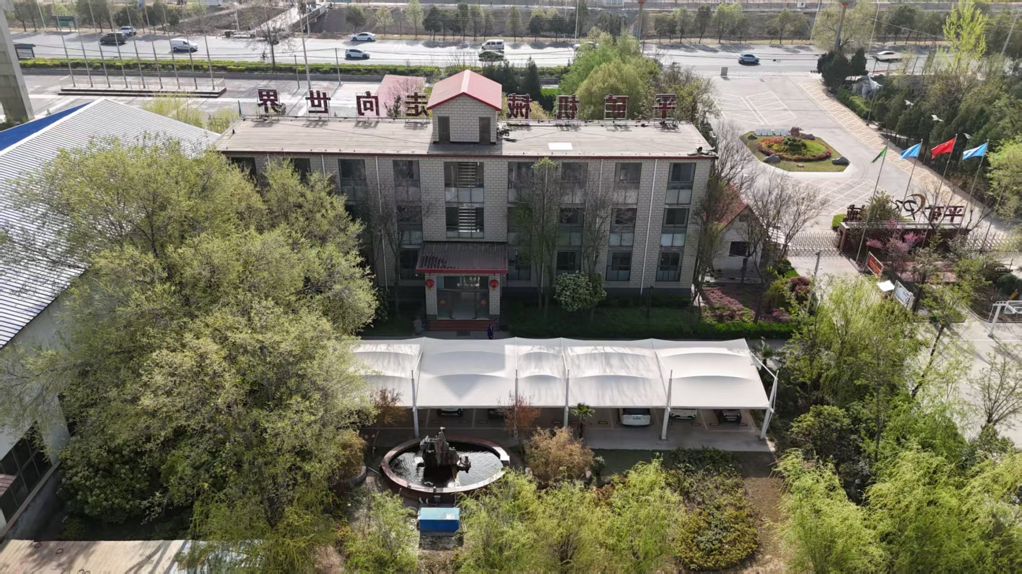 河南省平原礦山機械有限公司